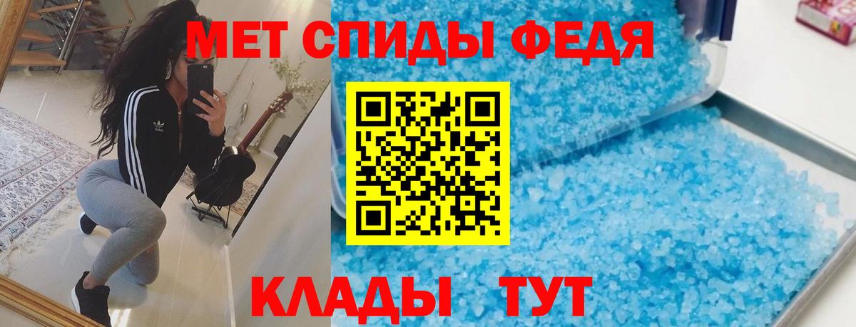 Амфетамин  Вход с VPN  Кириши  АМФЕТАМИН 97% 