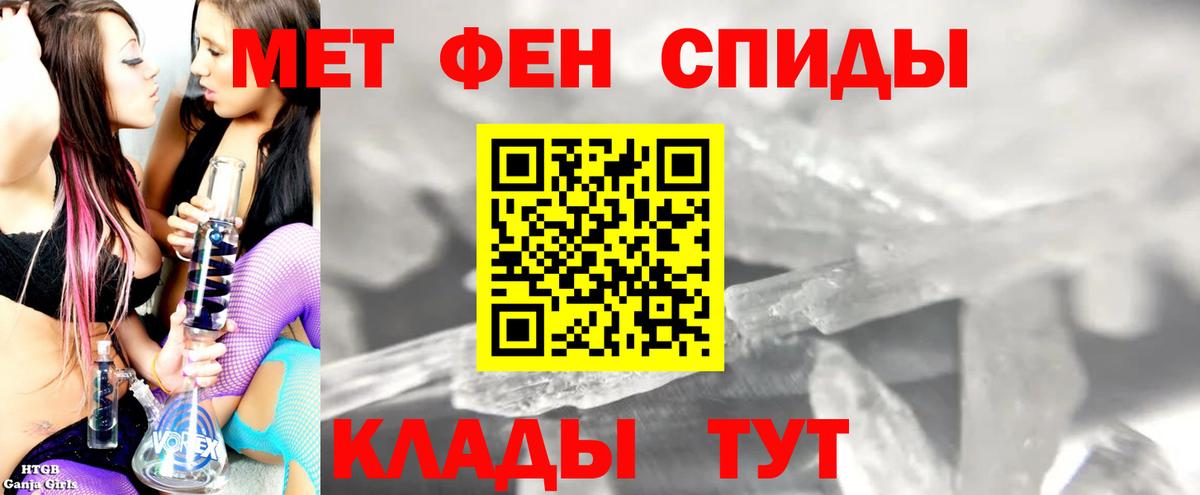 Amphetamine 97% Кириши
