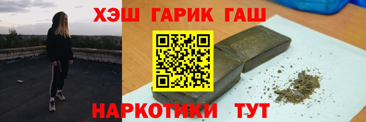 ГАШ 40% ТГК Кириши