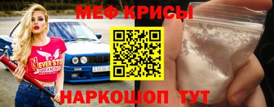 spice Гуково
