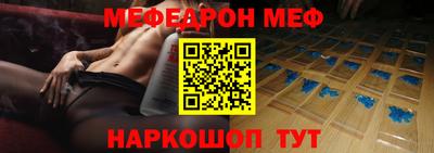 spice Гуково