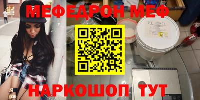 гашишное масло Гулькевичи