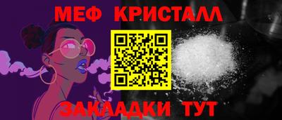 spice Гуково