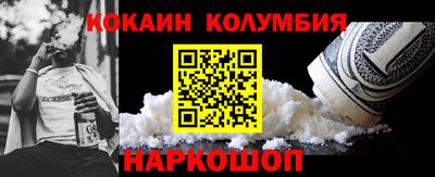 spice Гуково