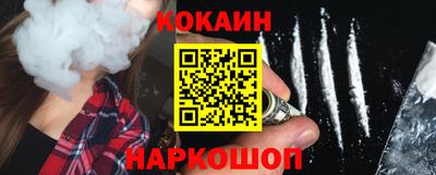 гашишное масло Гулькевичи