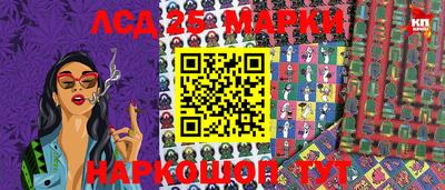 spice Гуково