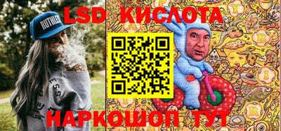 гашишное масло Гулькевичи