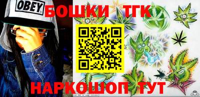 spice Гуково