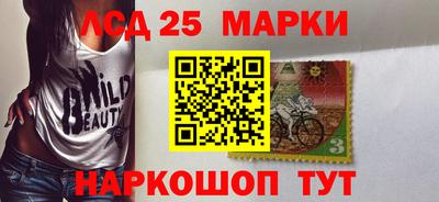 гашишное масло Гулькевичи