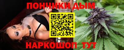 гашишное масло Гулькевичи