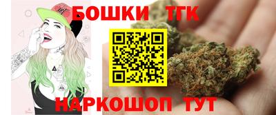 гашишное масло Гулькевичи