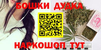 гашишное масло Гулькевичи