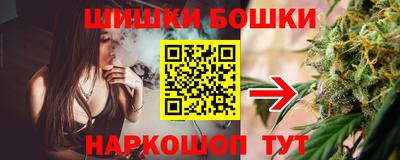 гашишное масло Гулькевичи