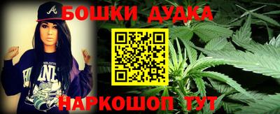 гашишное масло Гулькевичи