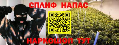 гашишное масло Гулькевичи