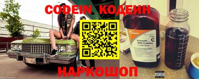 spice Гуково