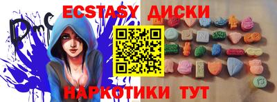 гашишное масло Гулькевичи