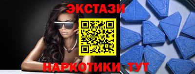 гашишное масло Гулькевичи