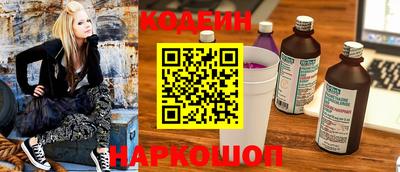 spice Гуково
