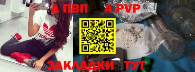 гашишное масло Гулькевичи