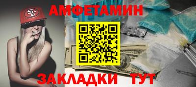 гашишное масло Гулькевичи
