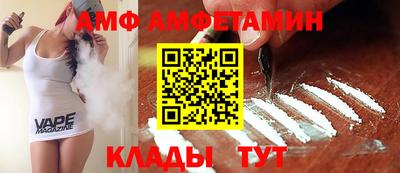 spice Гуково