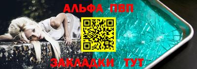 гашишное масло Гулькевичи