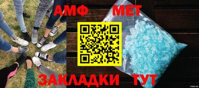 spice Гуково