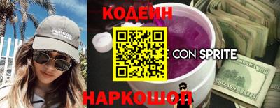 spice Гуково