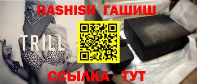 spice Гуково