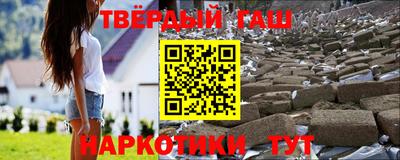spice Гуково