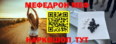 spice Гуково