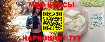 spice Гуково