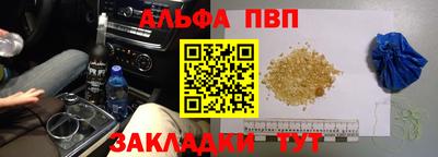 гашишное масло Гулькевичи
