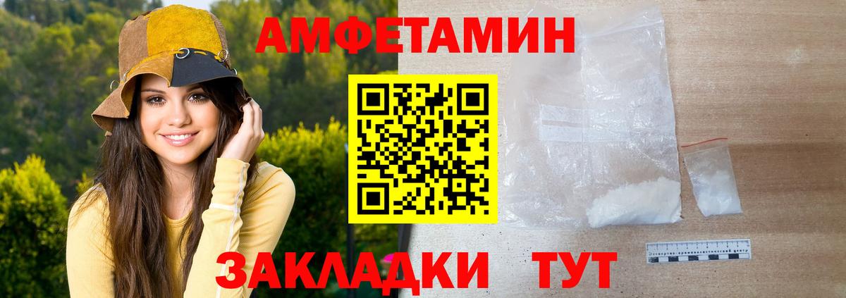 Кириши  МЕТАМФЕТАМИН пудра  Вход с VPN  МЕТАМФЕТАМИН пудра 