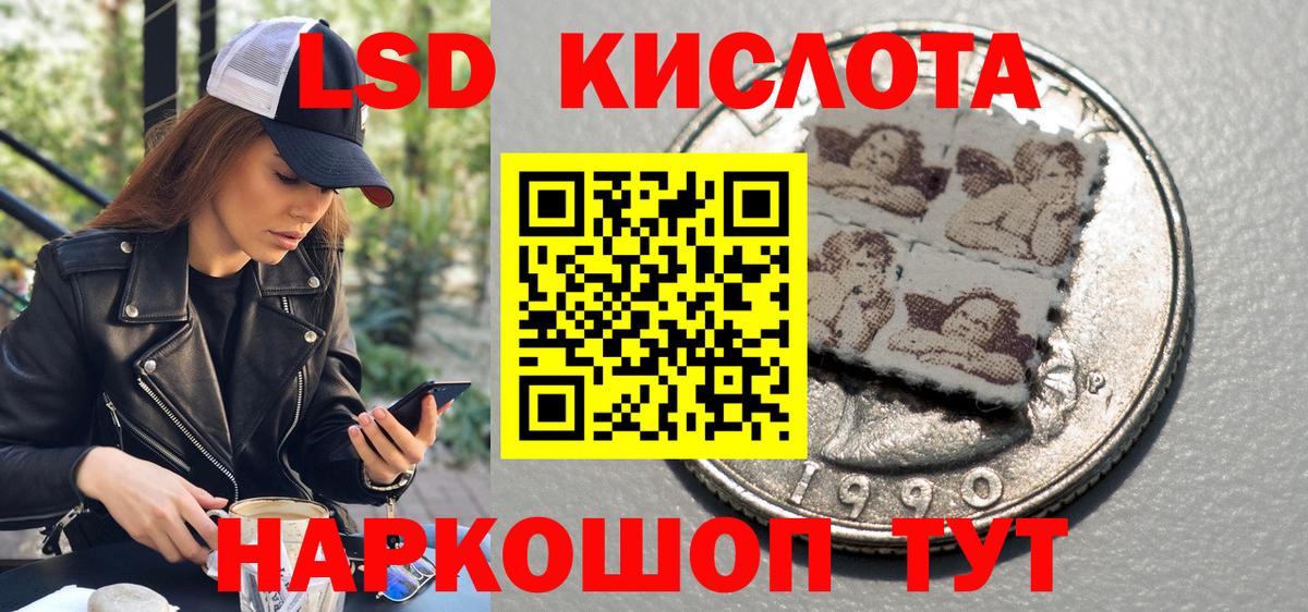 Марки N-bome  Вход с VPN  Кириши  Наркотические марки 1,5мг 