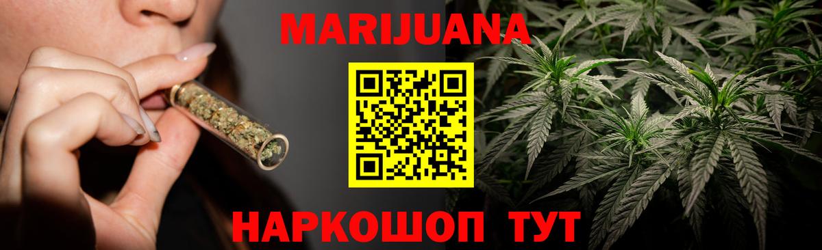 Шишки марихуана VHQ Кириши