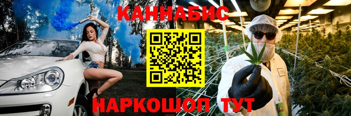 Бошки марихуана SATIVA & INDICA  Вход с VPN  Шишки марихуана гибрид  Кириши  Бошки марихуана THC 21% 